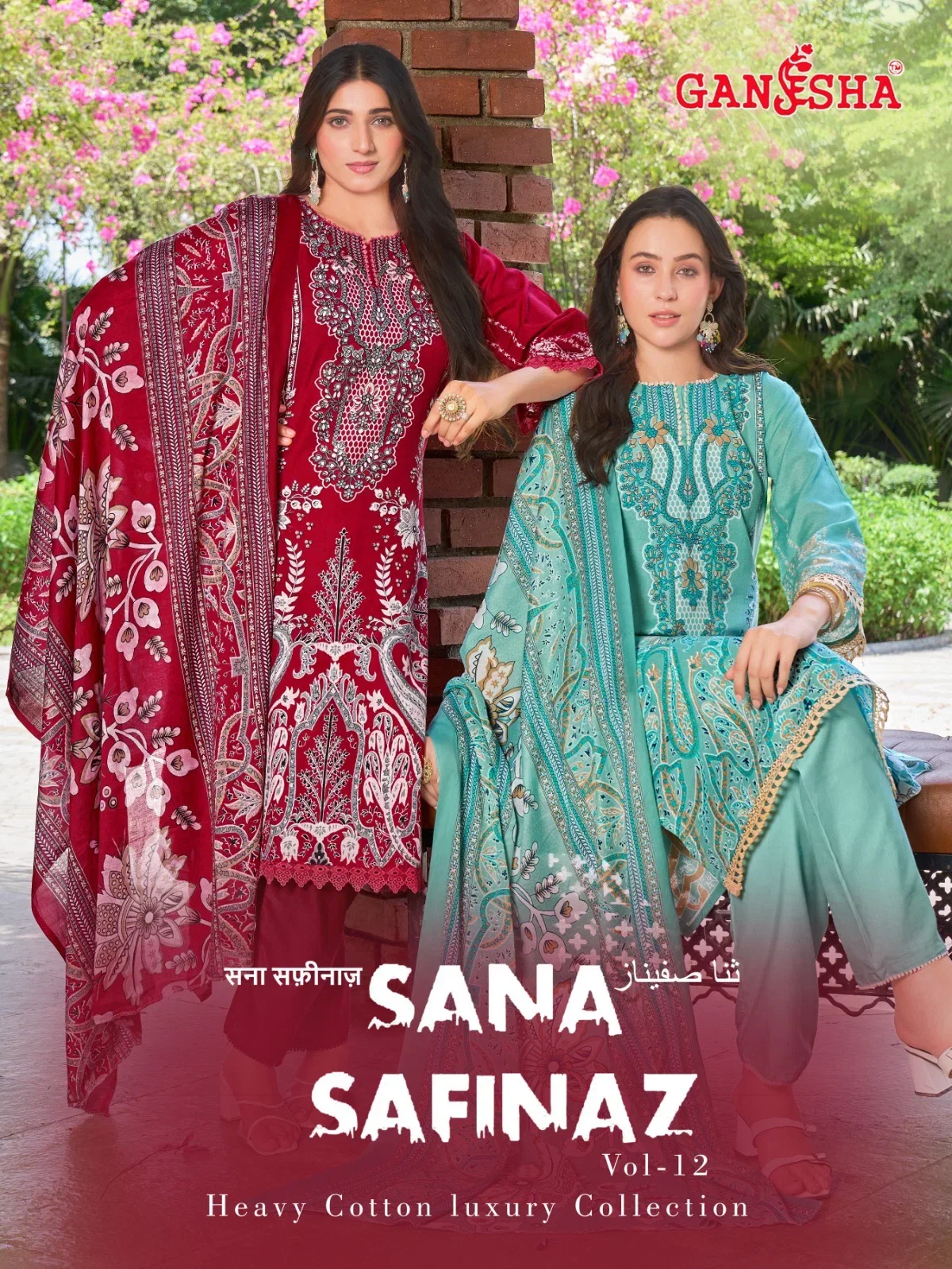 Ganesha Sana Safinaz Vol 12 Readymade Cotton Karachi Kurti Set