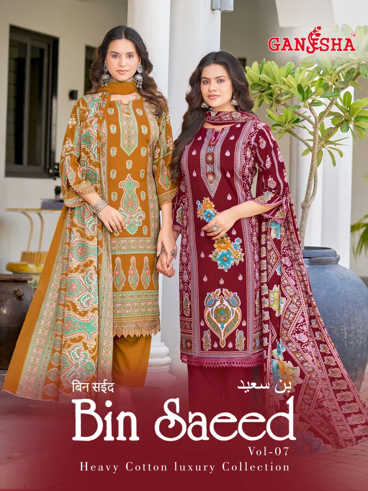 Ganesha Bin Saeed Vol 7 Cotton Printed Karachi Dress Material